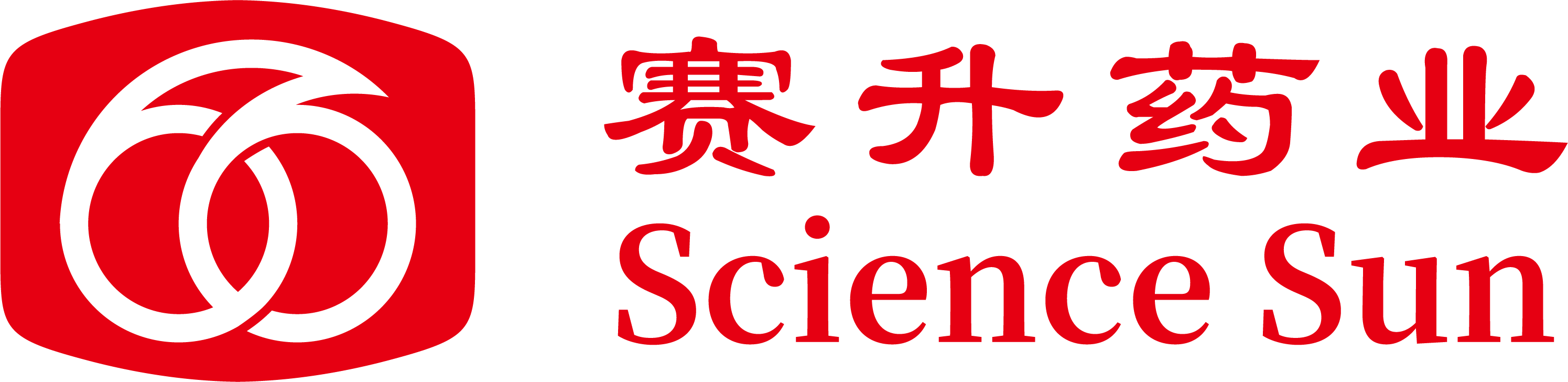 永利·皇宫药业